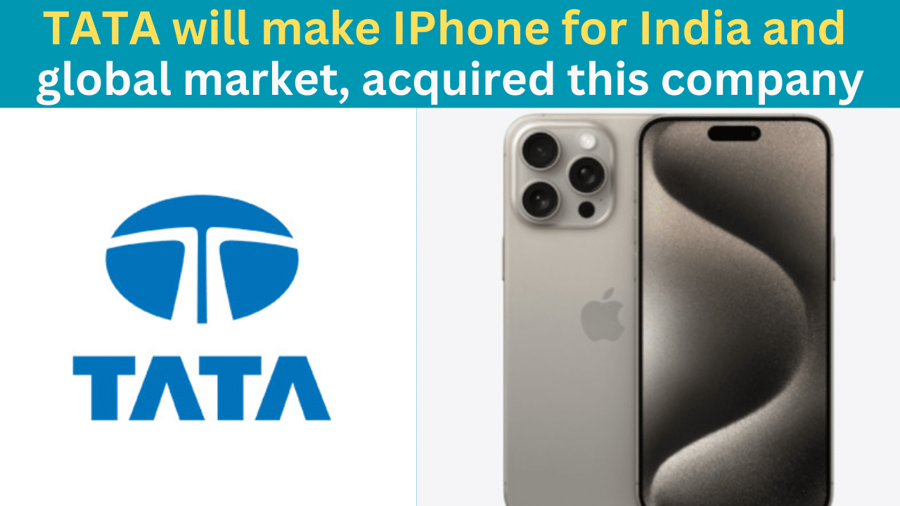 TATA will make IPhone for India and global market, acquired this company
