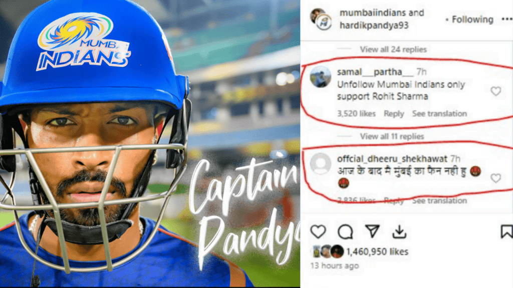 Hardik Pandya Troll after replacing Rohit sharma as Captain in IPL 2024