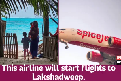 SpiceJet: This airline will start flights to Lakshadweep, CEO announces... Big plans also for Ayodhya.